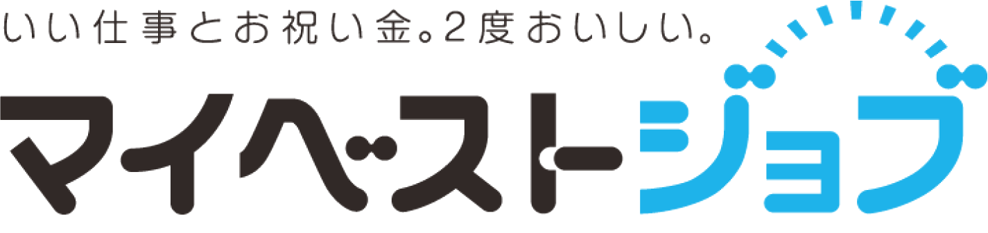 マイベストジョブ