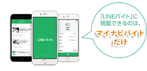 line