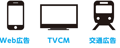 TVCM