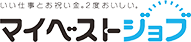 マイベストジョブ